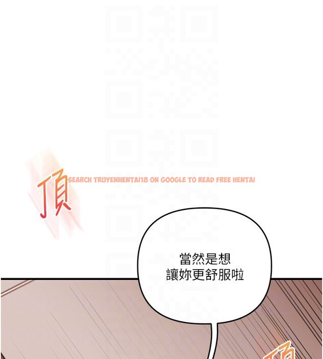 查看漫画玩轉學姊 - 第52話-二榨好友濃醇香 - sayhentaiz.net中的3085813图片