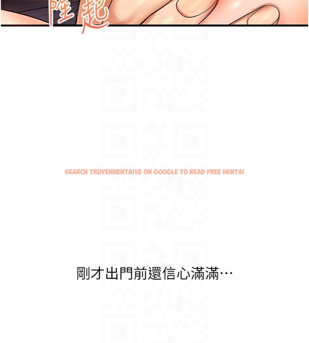查看漫画玩轉學姊 - 第52話-二榨好友濃醇香 - sayhentaiz.net中的3085821图片