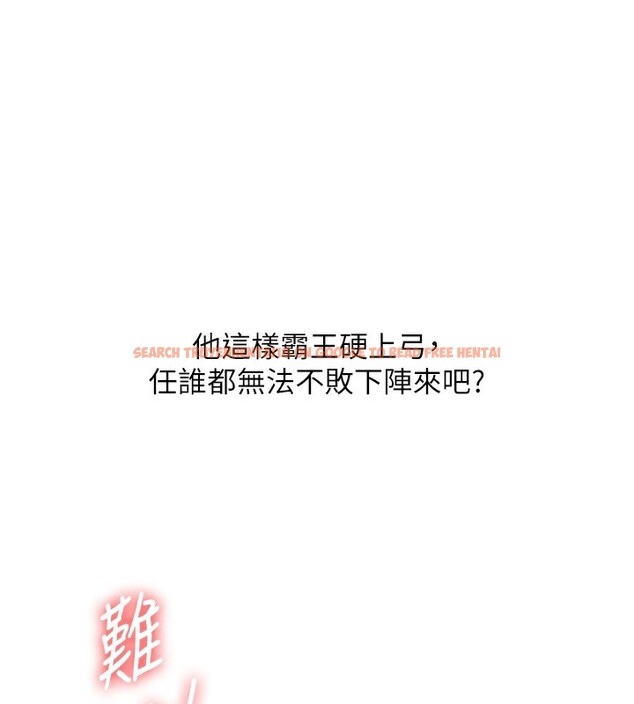 查看漫画玩轉學姊 - 第52話-二榨好友濃醇香 - sayhentaiz.net中的3085843图片