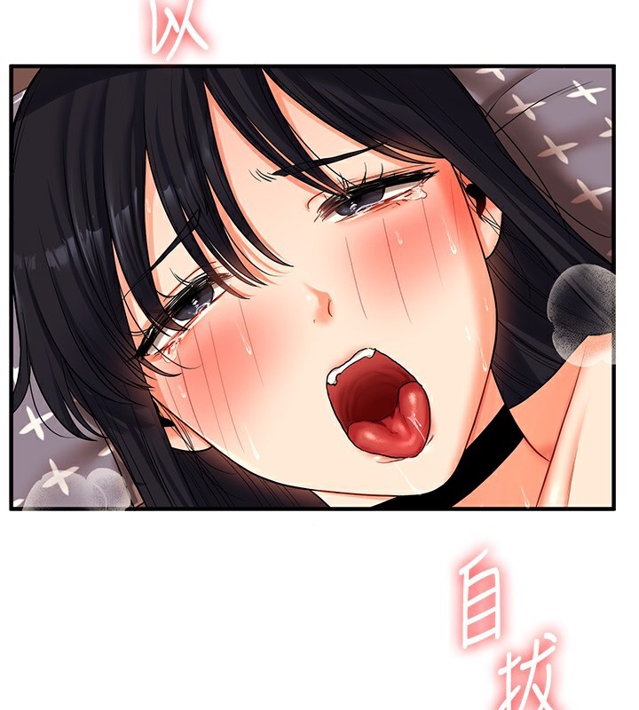 查看漫画玩轉學姊 - 第52話-二榨好友濃醇香 - sayhentaiz.net中的3085844图片