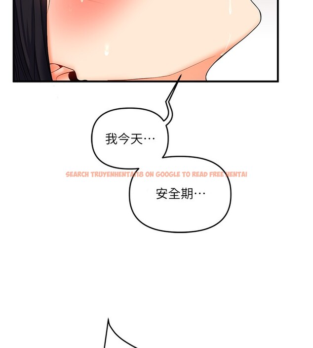 查看漫画玩轉學姊 - 第52話-二榨好友濃醇香 - sayhentaiz.net中的3085853图片