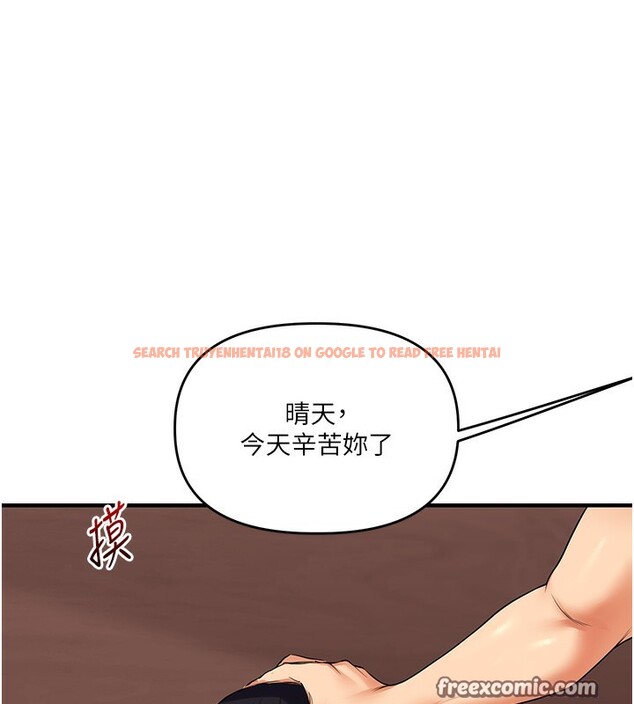 查看漫画玩轉學姊 - 第52話-二榨好友濃醇香 - sayhentaiz.net中的3085869图片