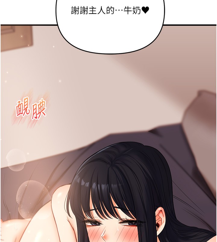 查看漫画玩轉學姊 - 第52話-二榨好友濃醇香 - sayhentaiz.net中的3085877图片