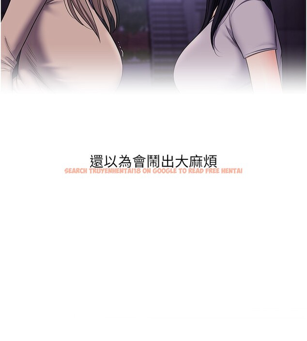 查看漫画玩轉學姊 - 第52話-二榨好友濃醇香 - sayhentaiz.net中的3085890图片