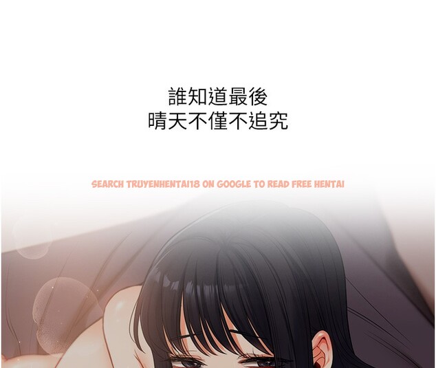 查看漫画玩轉學姊 - 第52話-二榨好友濃醇香 - sayhentaiz.net中的3085891图片