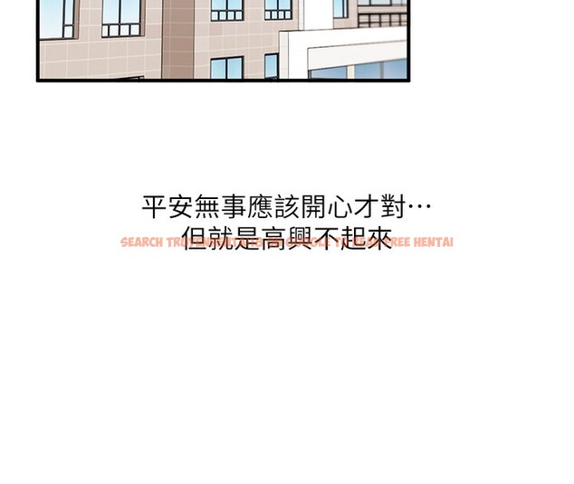 查看漫画玩轉學姊 - 第52話-二榨好友濃醇香 - sayhentaiz.net中的3085895图片