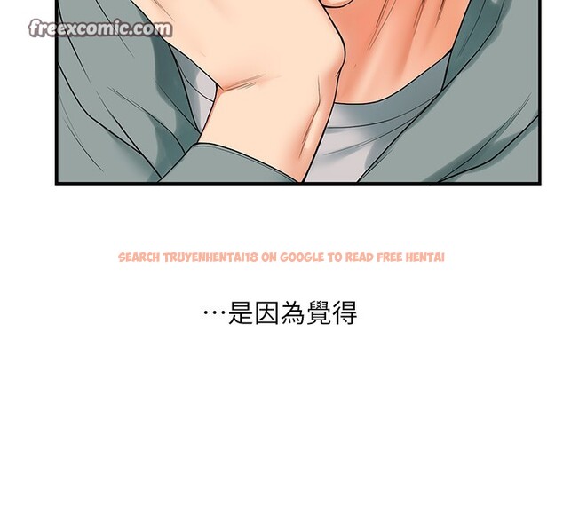 查看漫画玩轉學姊 - 第52話-二榨好友濃醇香 - sayhentaiz.net中的3085899图片