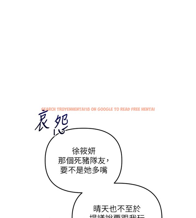 查看漫画玩轉學姊 - 第52話-二榨好友濃醇香 - sayhentaiz.net中的3085904图片