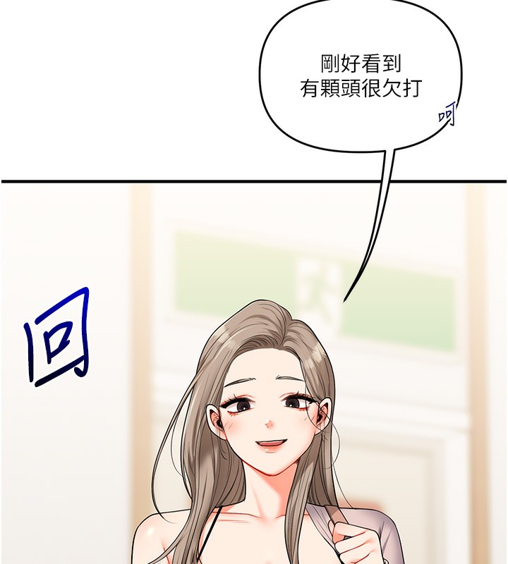查看漫画玩轉學姊 - 第52話-二榨好友濃醇香 - sayhentaiz.net中的3085909图片