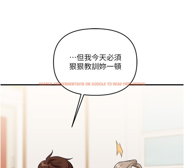 查看漫画玩轉學姊 - 第52話-二榨好友濃醇香 - sayhentaiz.net中的3085915图片