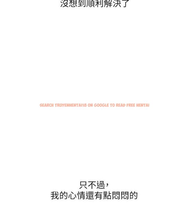 查看漫画玩轉學姊 - 第53話-夜半露奶濕一下♥ - sayhentaiz.net中的3113018图片