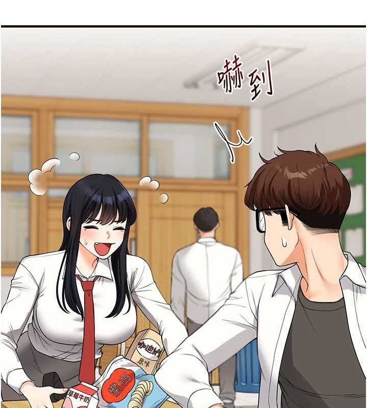查看漫画玩轉學姊 - 第53話-夜半露奶濕一下♥ - sayhentaiz.net中的3113021图片