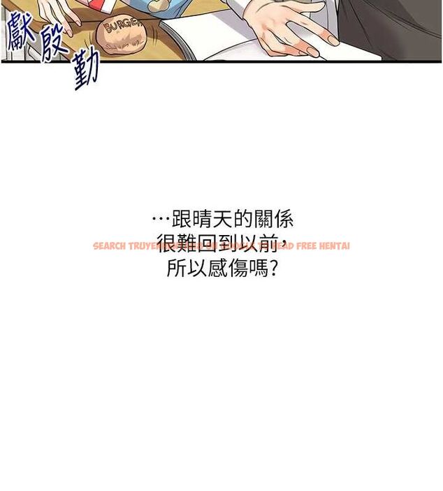 查看漫画玩轉學姊 - 第53話-夜半露奶濕一下♥ - sayhentaiz.net中的3113022图片