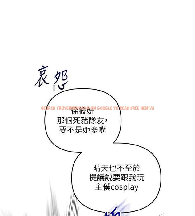 查看漫画玩轉學姊 - 第53話-夜半露奶濕一下♥ - sayhentaiz.net中的3113023图片