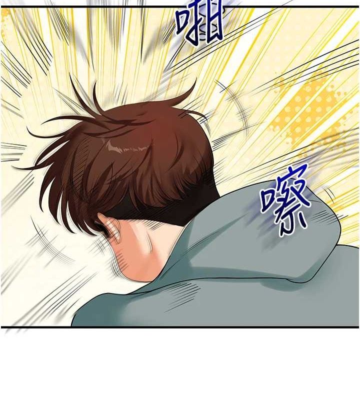 查看漫画玩轉學姊 - 第53話-夜半露奶濕一下♥ - sayhentaiz.net中的3113024图片