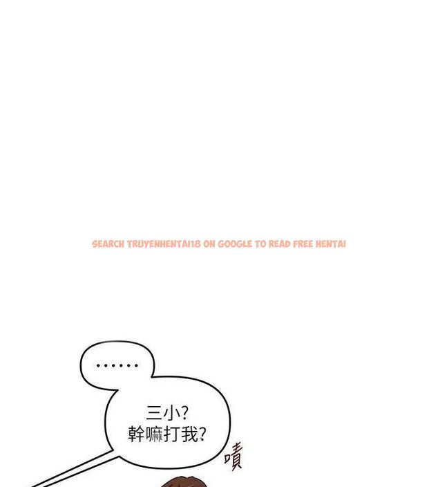 查看漫画玩轉學姊 - 第53話-夜半露奶濕一下♥ - sayhentaiz.net中的3113025图片
