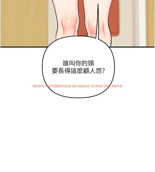查看漫画玩轉學姊 - 第53話-夜半露奶濕一下♥ - sayhentaiz.net中的3113028图片