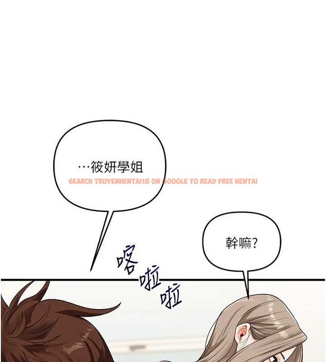 查看漫画玩轉學姊 - 第53話-夜半露奶濕一下♥ - sayhentaiz.net中的3113029图片