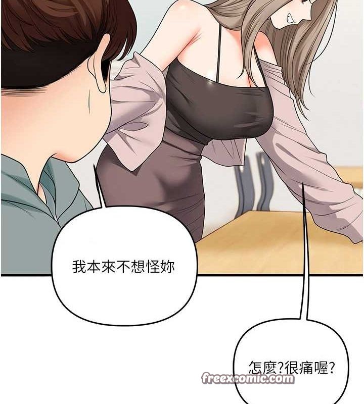 查看漫画玩轉學姊 - 第53話-夜半露奶濕一下♥ - sayhentaiz.net中的3113030图片
