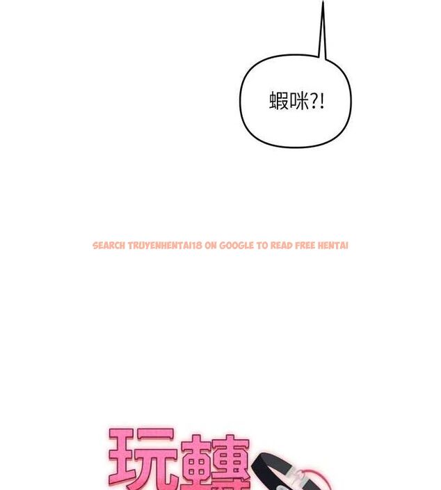 查看漫画玩轉學姊 - 第53話-夜半露奶濕一下♥ - sayhentaiz.net中的3113033图片