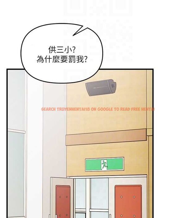 查看漫画玩轉學姊 - 第53話-夜半露奶濕一下♥ - sayhentaiz.net中的3113035图片