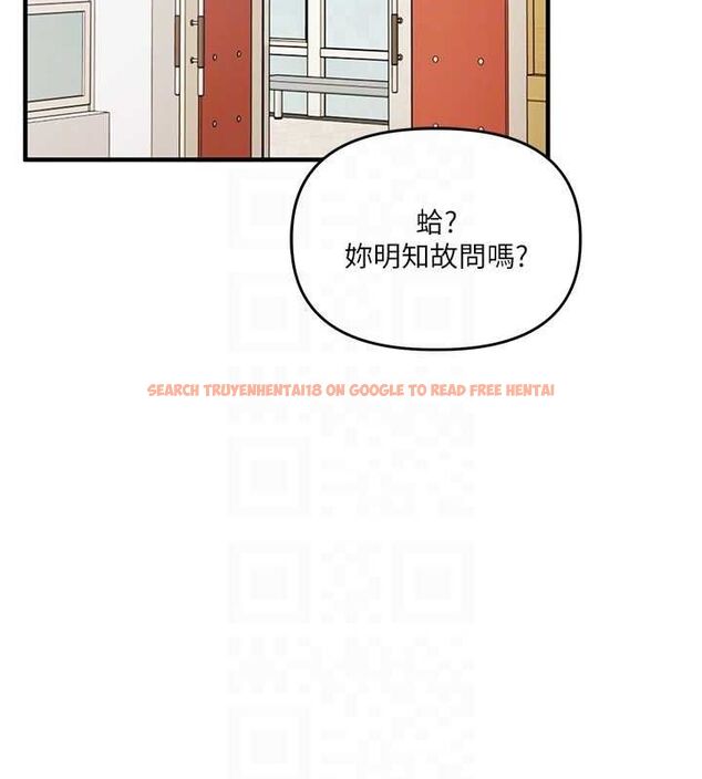 查看漫画玩轉學姊 - 第53話-夜半露奶濕一下♥ - sayhentaiz.net中的3113036图片