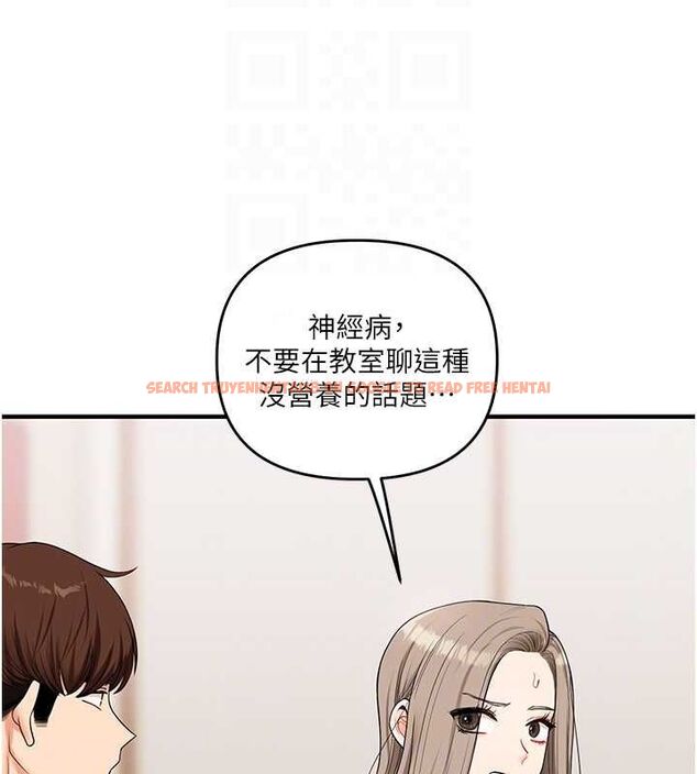 查看漫画玩轉學姊 - 第53話-夜半露奶濕一下♥ - sayhentaiz.net中的3113037图片