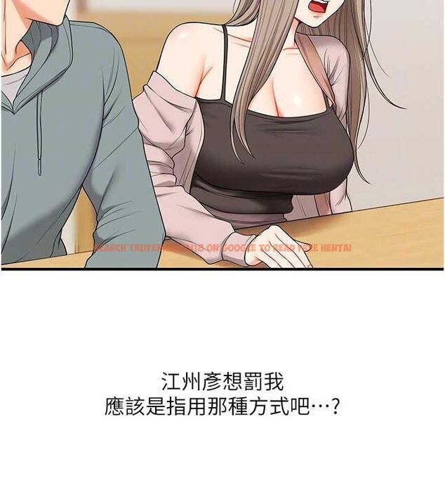 查看漫画玩轉學姊 - 第53話-夜半露奶濕一下♥ - sayhentaiz.net中的3113038图片