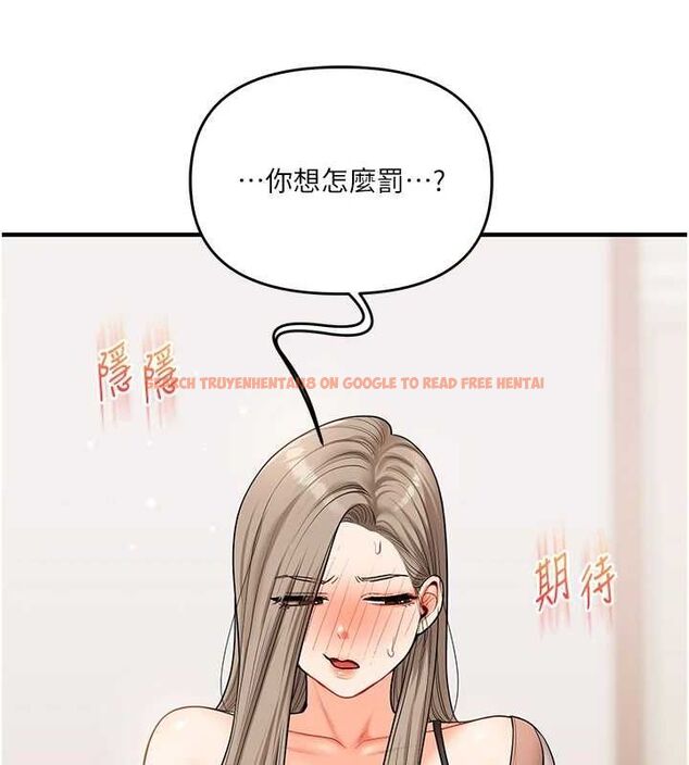 查看漫画玩轉學姊 - 第53話-夜半露奶濕一下♥ - sayhentaiz.net中的3113043图片