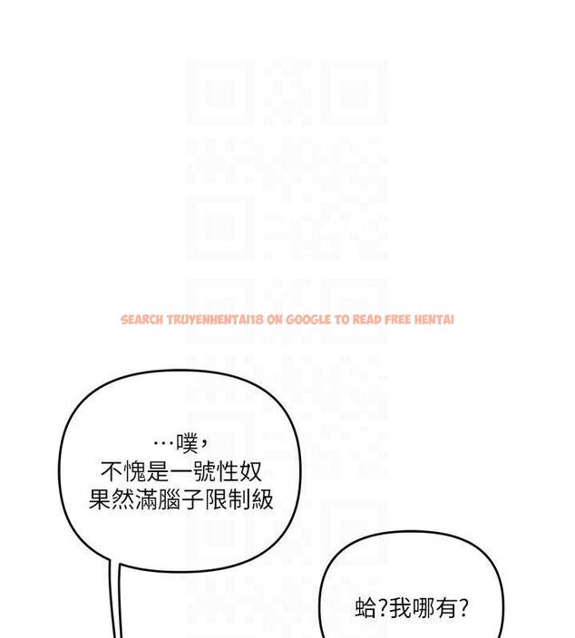 查看漫画玩轉學姊 - 第53話-夜半露奶濕一下♥ - sayhentaiz.net中的3113046图片