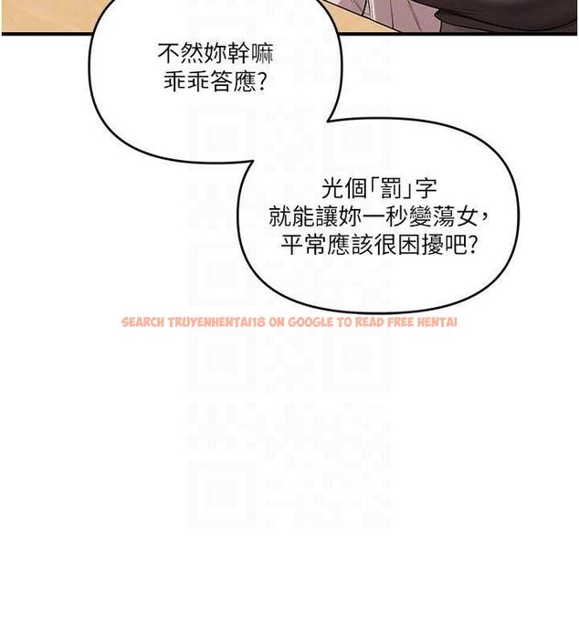 查看漫画玩轉學姊 - 第53話-夜半露奶濕一下♥ - sayhentaiz.net中的3113048图片