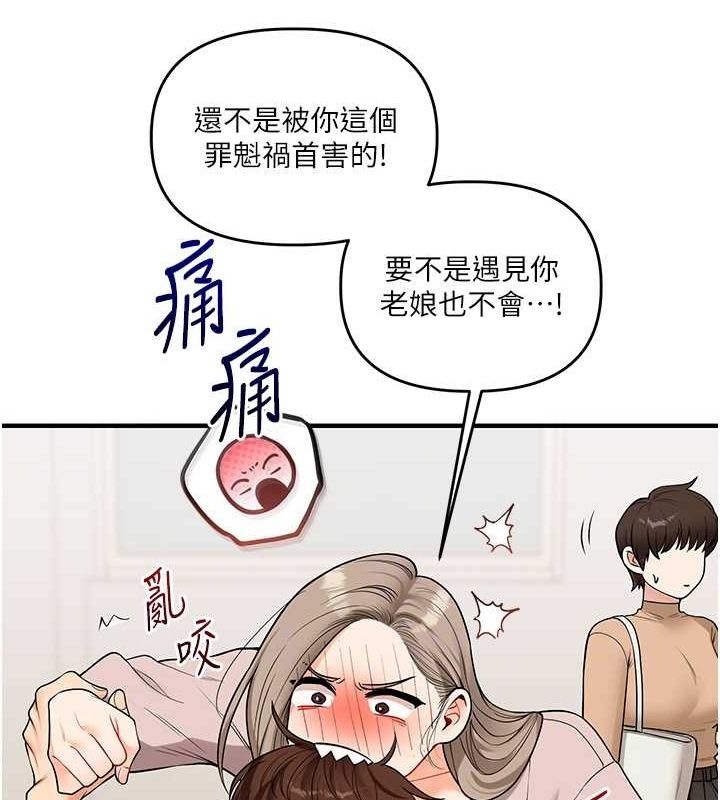 查看漫画玩轉學姊 - 第53話-夜半露奶濕一下♥ - sayhentaiz.net中的3113049图片