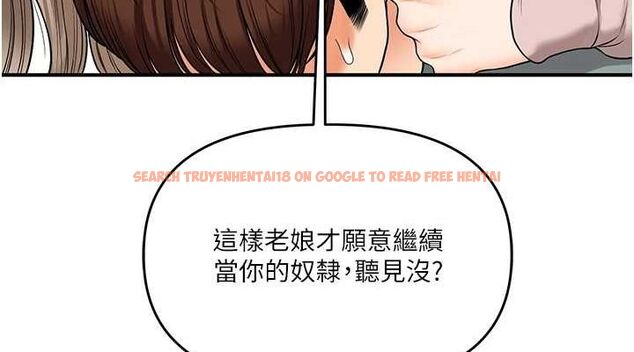 查看漫画玩轉學姊 - 第53話-夜半露奶濕一下♥ - sayhentaiz.net中的3113053图片