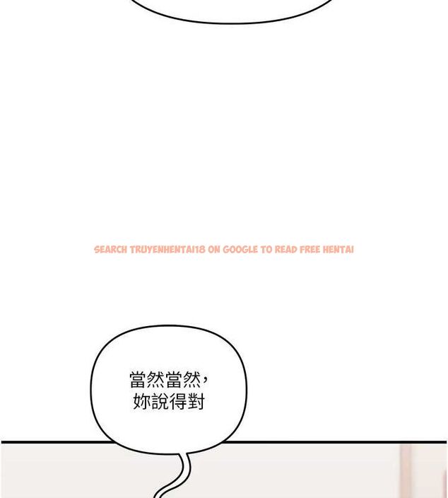 查看漫画玩轉學姊 - 第53話-夜半露奶濕一下♥ - sayhentaiz.net中的3113054图片