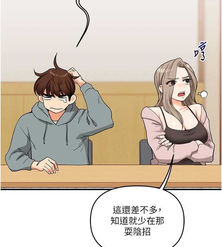 查看漫画玩轉學姊 - 第53話-夜半露奶濕一下♥ - sayhentaiz.net中的3113055图片