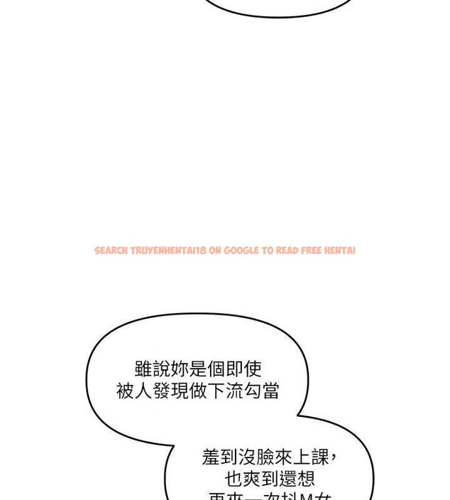 查看漫画玩轉學姊 - 第53話-夜半露奶濕一下♥ - sayhentaiz.net中的3113056图片