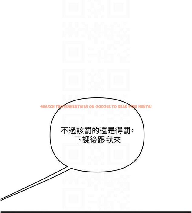 查看漫画玩轉學姊 - 第53話-夜半露奶濕一下♥ - sayhentaiz.net中的3113059图片