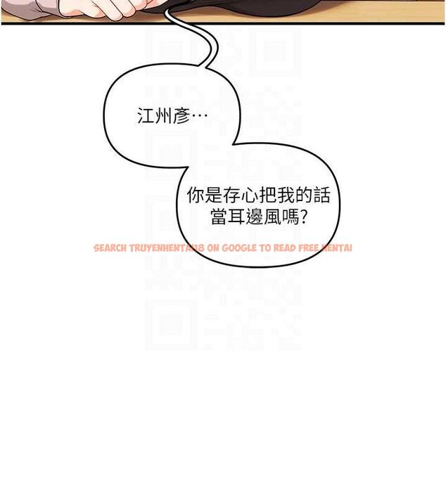 查看漫画玩轉學姊 - 第53話-夜半露奶濕一下♥ - sayhentaiz.net中的3113061图片