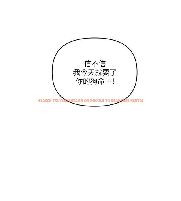 查看漫画玩轉學姊 - 第53話-夜半露奶濕一下♥ - sayhentaiz.net中的3113062图片