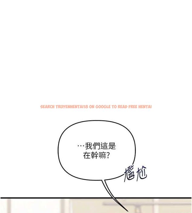 查看漫画玩轉學姊 - 第53話-夜半露奶濕一下♥ - sayhentaiz.net中的3113066图片