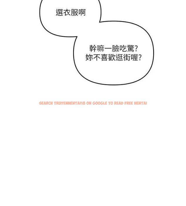 查看漫画玩轉學姊 - 第53話-夜半露奶濕一下♥ - sayhentaiz.net中的3113068图片