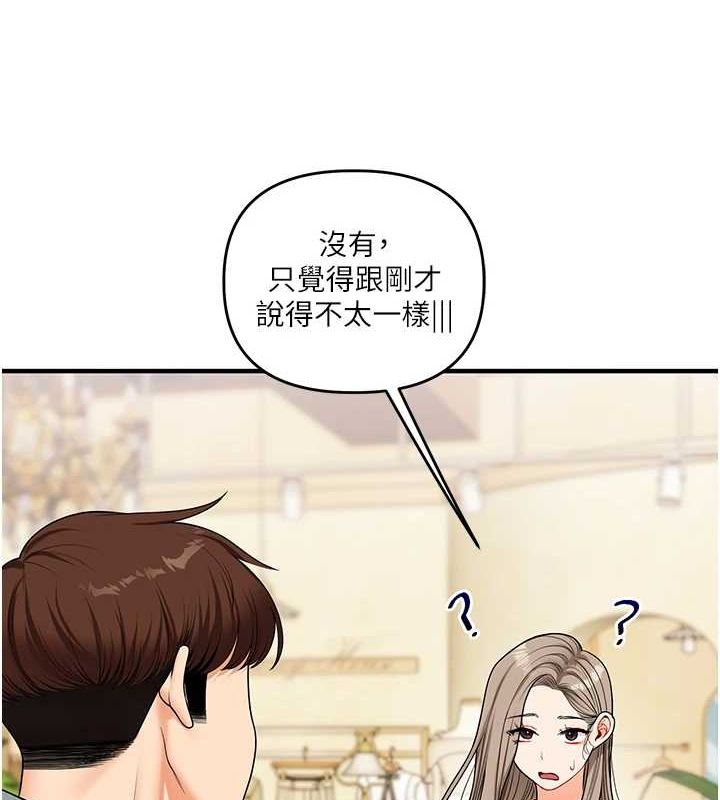 查看漫画玩轉學姊 - 第53話-夜半露奶濕一下♥ - sayhentaiz.net中的3113069图片