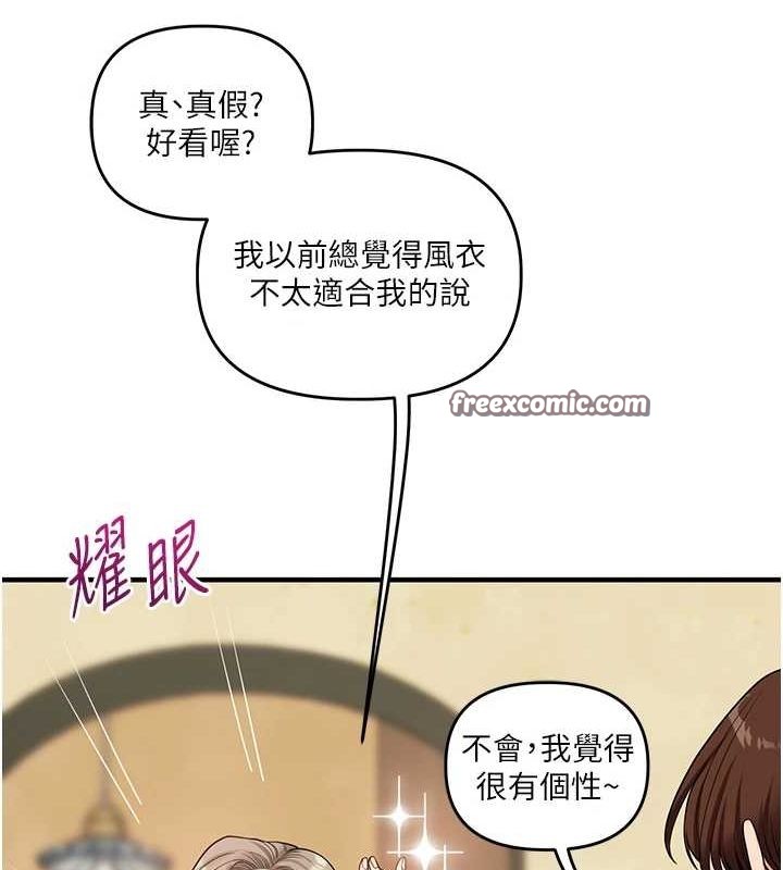 查看漫画玩轉學姊 - 第53話-夜半露奶濕一下♥ - sayhentaiz.net中的3113075图片
