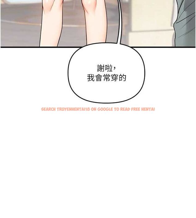 查看漫画玩轉學姊 - 第53話-夜半露奶濕一下♥ - sayhentaiz.net中的3113077图片