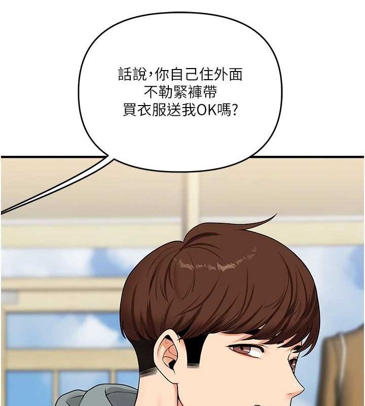 查看漫画玩轉學姊 - 第53話-夜半露奶濕一下♥ - sayhentaiz.net中的3113078图片
