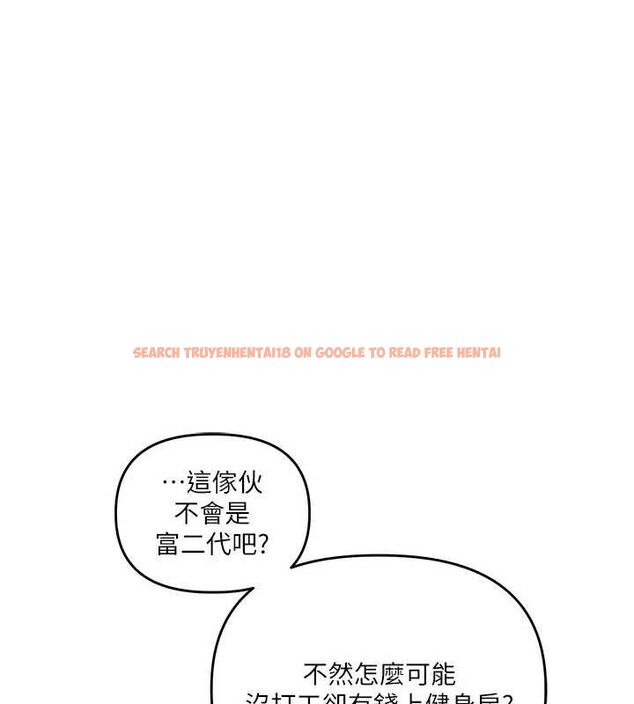 查看漫画玩轉學姊 - 第53話-夜半露奶濕一下♥ - sayhentaiz.net中的3113080图片