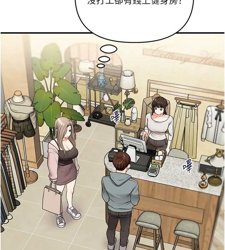 查看漫画玩轉學姊 - 第53話-夜半露奶濕一下♥ - sayhentaiz.net中的3113081图片
