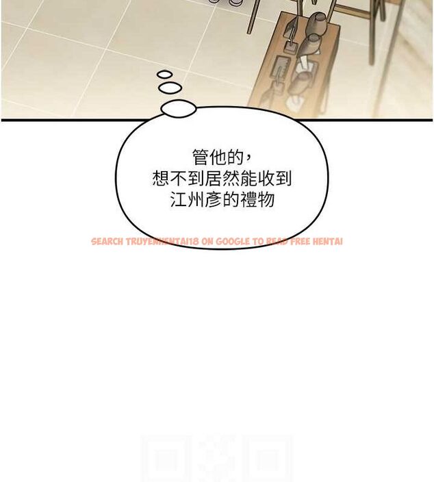 查看漫画玩轉學姊 - 第53話-夜半露奶濕一下♥ - sayhentaiz.net中的3113082图片