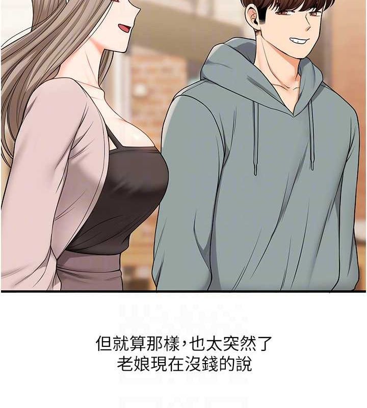 查看漫画玩轉學姊 - 第53話-夜半露奶濕一下♥ - sayhentaiz.net中的3113084图片