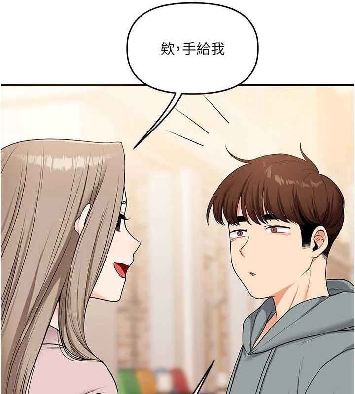 查看漫画玩轉學姊 - 第53話-夜半露奶濕一下♥ - sayhentaiz.net中的3113088图片